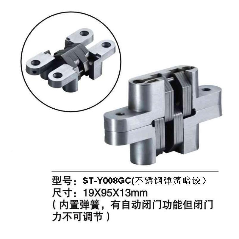 长暗木固ST链-Y008GC不ST-Y008G锈钢铰门用五金门配件