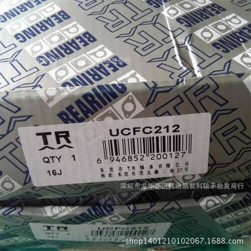 东莞C210UC11-32UC21UUC189213UC2215UC2126外球面轴承