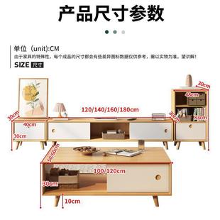 Kka实木茶几柜电视客厅家SAY用现柜代简约地茶柜新款 视几电柜组合