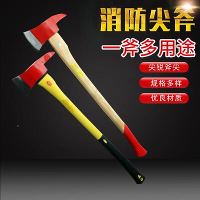 家直销斧子破拆工户具XFJF-XWB厂外野营尖斧手斧