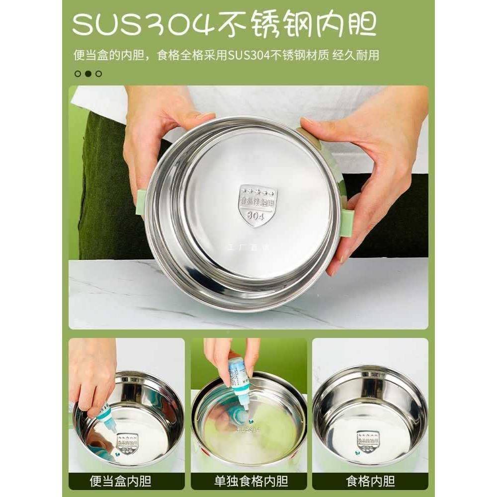 保饭盒班小学生不温锈钢饭盒上族盒181加热便当餐盒保温桶餐具可