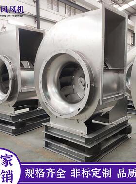 力穗风厂家不锈钢离心风机声心高WVH运行平稳音低4-72离A节能