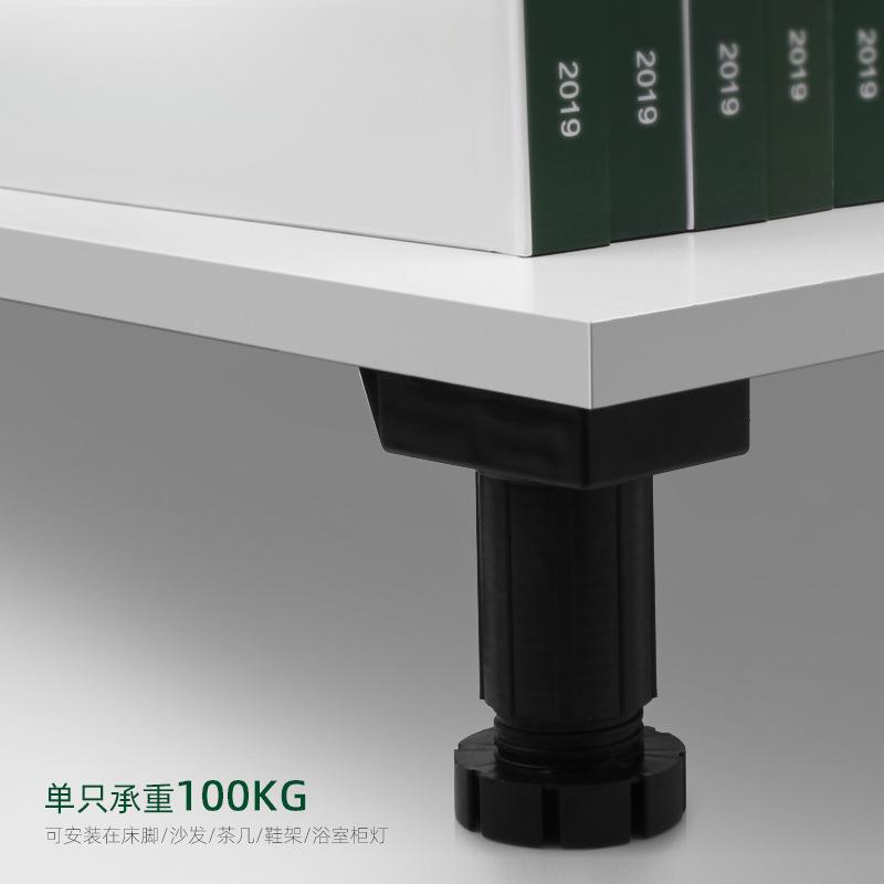 厨房可节橱柜脚厨柜腿支子脚垫高度10-15桌F04脚6撑-调8公分