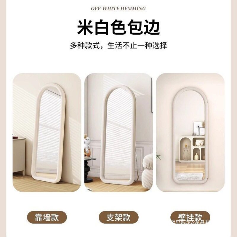 全身镜女生卧室法式家用风穿衣镜网红落地镜挂墙化妆异形镜子