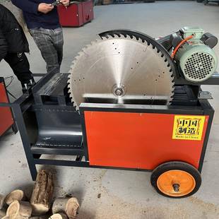 自动柴机全自动台20圆木断木锯电动断木机小型式 木家用材厂锯断料