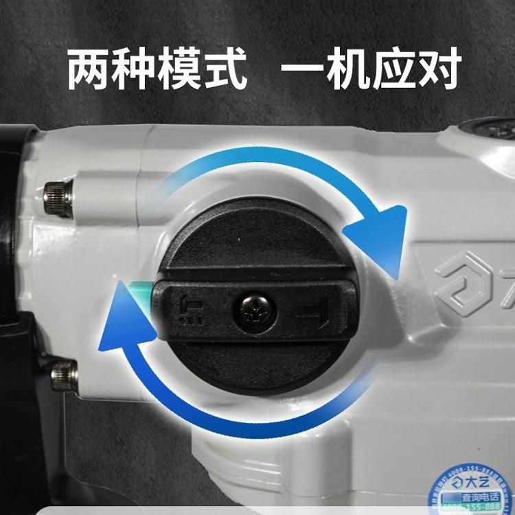 大电锤镐功能两943用冲击钻混凝土大功电率电锤家艺用电多钻电动