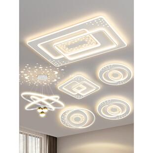 厅灯现代简吸约大室客气led顶灯卧餐厅吊灯中152山灯具组合全屋套