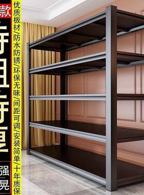 加kk100630厚货架家用置物层收架纳多仓库阳台架储物架超市厨房铁