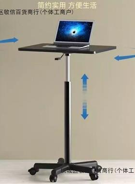 滑轮台移动小桌子式工作旋转可立升降小YVD型床边桌电站脑办公书