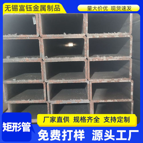 Q355b大口径方矩管厂家铁方管厚壁矩管镀锌矩形管Q345B建筑用方管