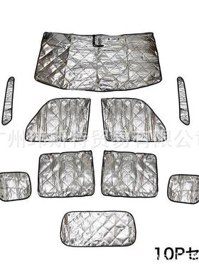 遮阳挡大阳发TAKRO挡OMY遮77883遮N阳网防晒网