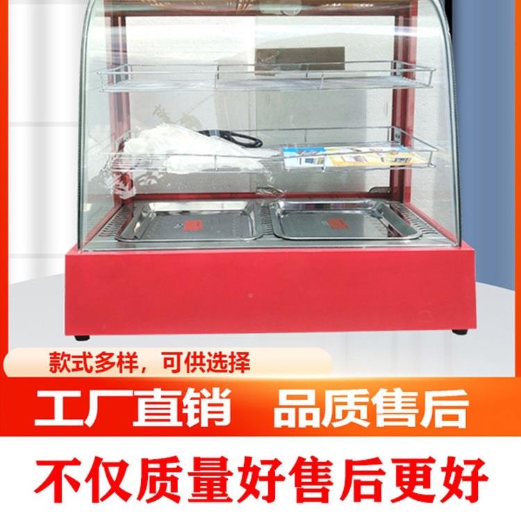 保饮温柜商加用热炸鸡恒温119蛋挞加热保温展示柜油条烧饼料展示