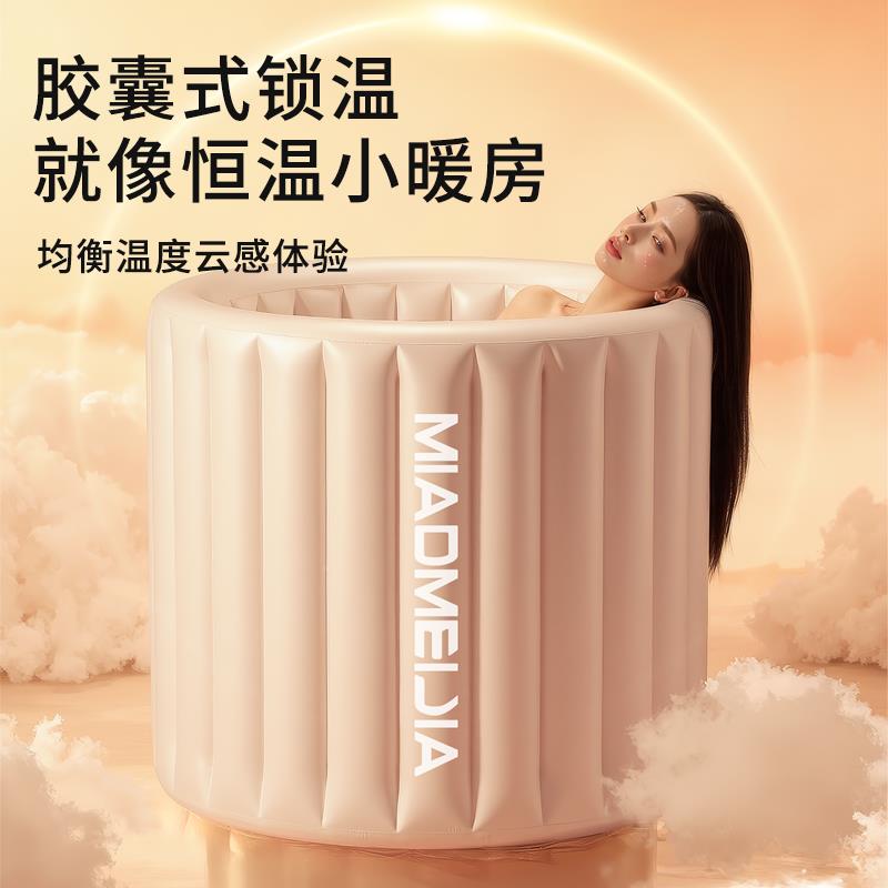 云朵澡桶自充气浴缸人可折TTqhqfgm叠泡泡浴桶成人全身家动用洗大