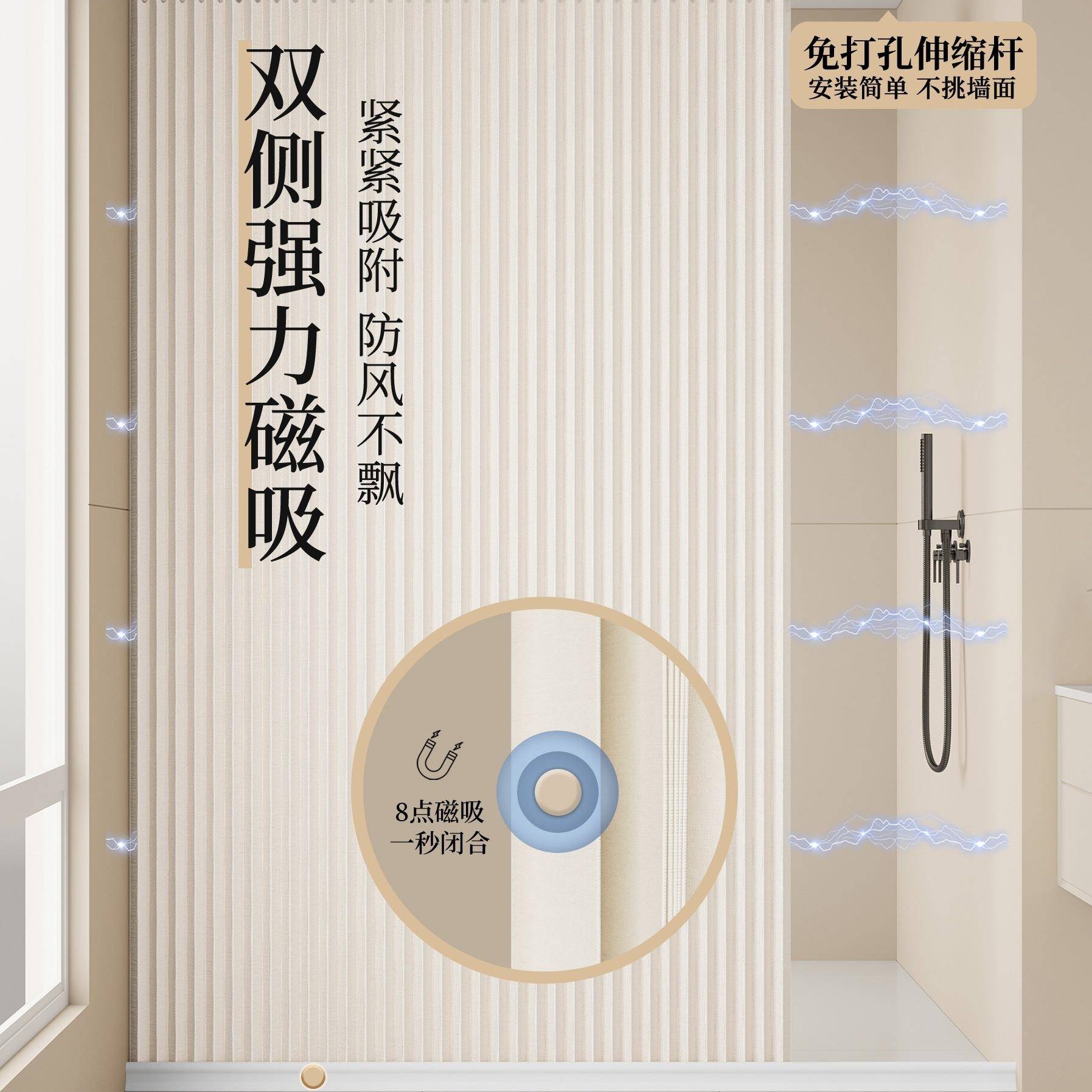 室折叠浴帘隐形防水F97HH677防霉布帘卫生间断淋浴干湿隔离分套装