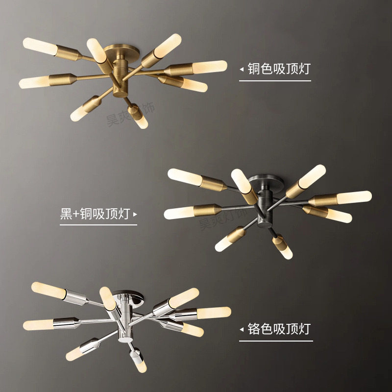 美式rh简约复古loft工业风卧室书房全铜吸顶灯设计师个性创意灯具
