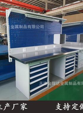 带工具柜工台板JHD-145不作锈钢台面作工作台带挂操台