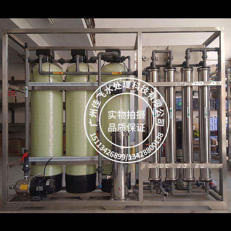 1waterpu理吨0.5吨纯水设备RO反渗透工水设处业直饮水备去离子水