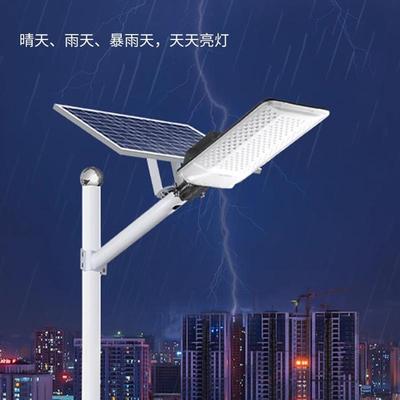 太阳能路灯灯户外庭院黑自动亮感应乡灯新农XY10村天镇太阳能照明