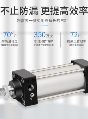 气动标准气缸大SC35452/40/50/63/80/1050/125*50X7X1425X300-0全