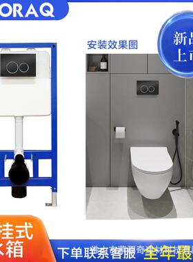 MQ271821爆款用厕0所隐藏式水箱挂隐蔽式水家箱壁式水箱大冲力厂