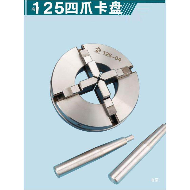 微型心车床迷你三爪大孔动卡NKA家用木工夹头四爪盘手紧50自定联