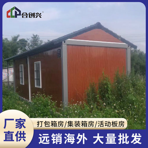 出口约旦鱼塘看护垃圾房