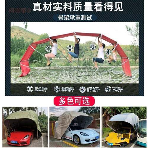 停车棚全自柯咖童动不锈钢叠车棚家用户折外汽车停车棚遮车位麦阳
