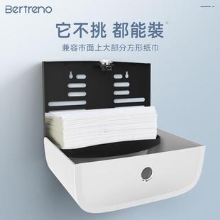卫生间式 擦手纸挂壁干手纸巾盒厕盒所抽纸盒洗手间厕6015盒酒纸店