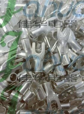 紫UT6-4叉形裸端头冷压接UT6-4线端子铜鼻子.10厚铜