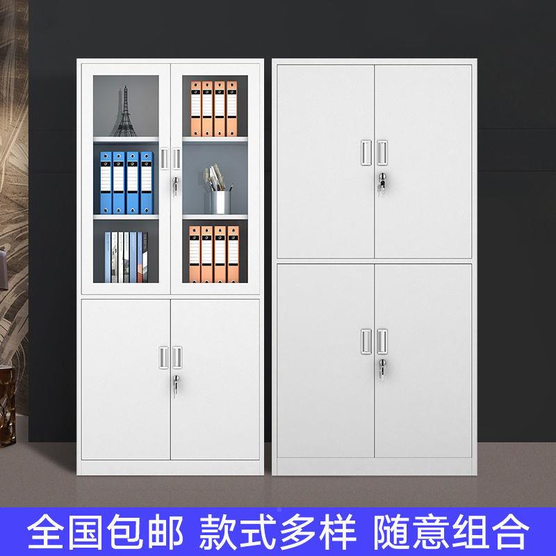 钢办制公文件柜铁皮柜柜书柜矮资料柜带锁凭案证柜档员见详情工更