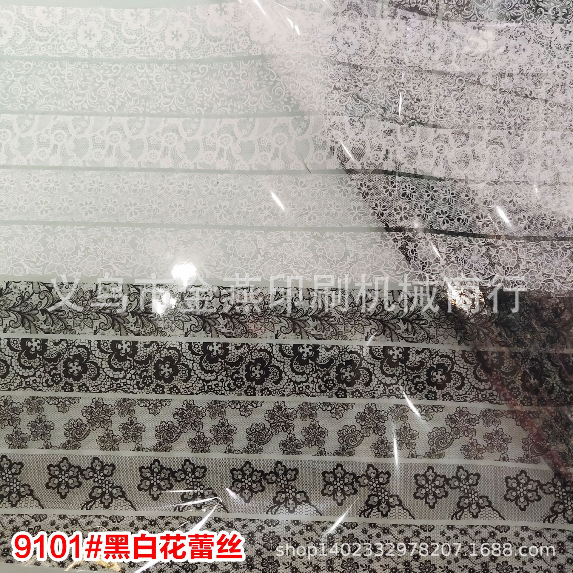 黑白蕾丝花朵 2.5公分 美甲贴纸 指甲贴膜 热转印膜