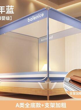蚊DD102160帐家用2025床安装童掉防婴儿免卧室全新款包蒙古包防摔
