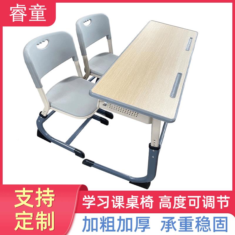 C型课椅双人桌椅生桌可升降单人课桌椅儿童学004学习桌套装