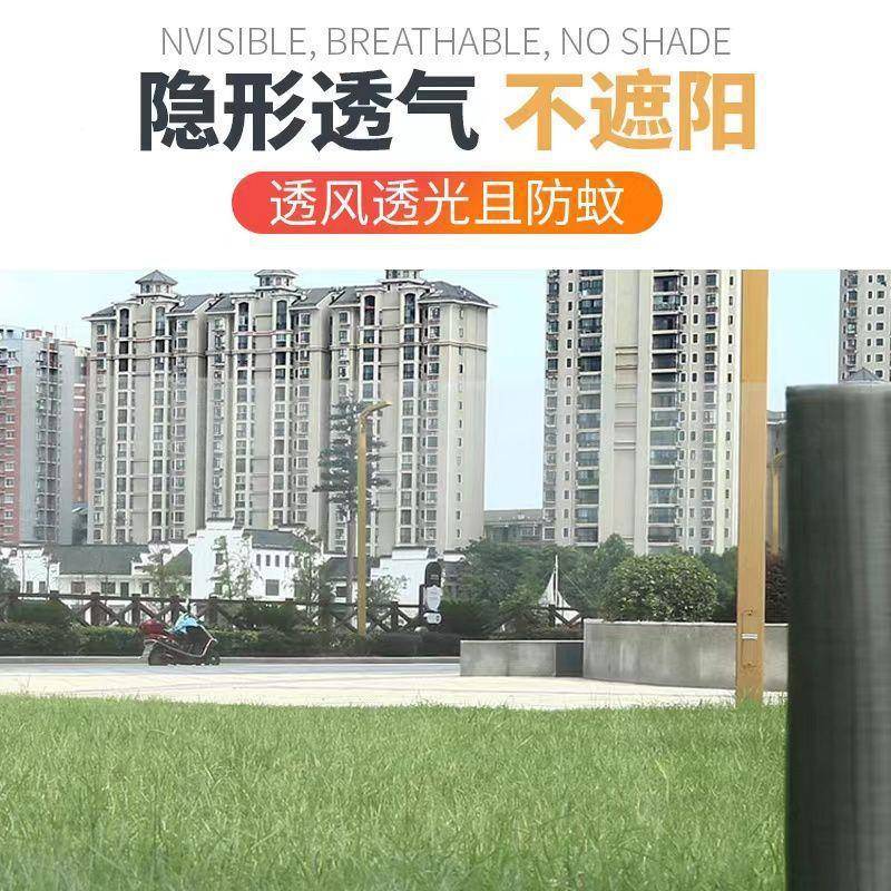 锈沙钢窗纱自装窗不户DRK防蚊鼠纱窗网家网用推拉式加密钢丝窗网