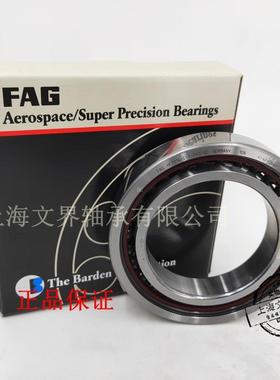 国陶-瓷球HC-B701FQB4-德CTP4S-UL高速主轴轴承