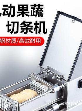 电动土豆切条商自动机薯条机黄瓜萝卜莴用笋薯红切长条NOU推条机
