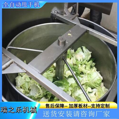 油炸鸡米花去油机 离心式包心菜脱水设备 花生米瓜子仁脱油机