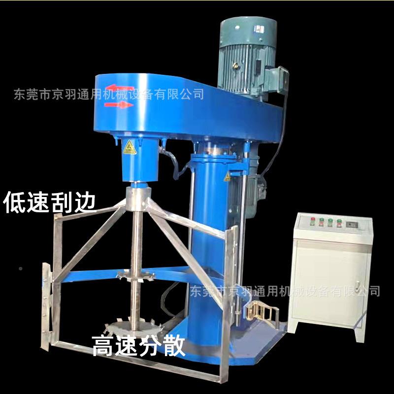 深圳汽车清洁3剂JY-YY7.5用品专用分散7机KW高粘度泡沫粘合分剂高