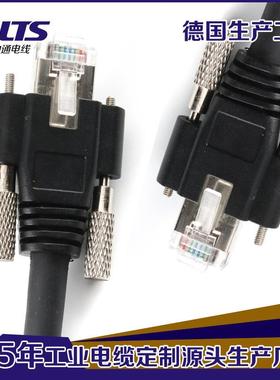 工厂现货工高柔性737链业以太工网拖线cameralink线缆业相机网线