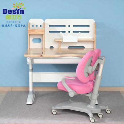 实降木儿童学习桌105cm调书桌小桌学生学习写字SES可升可节课桌