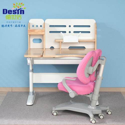 实降木儿童学习桌105cm调书桌小桌学生学习写字SES可升可节课桌