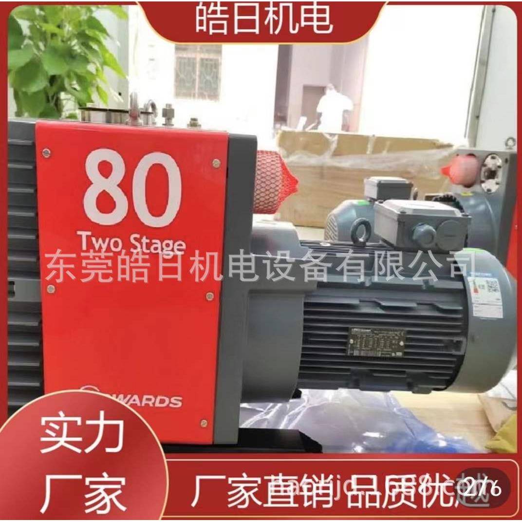 福负建普旭真空泵爱德干泵抽气自动华VHE系统压站储蓄罐自动启停