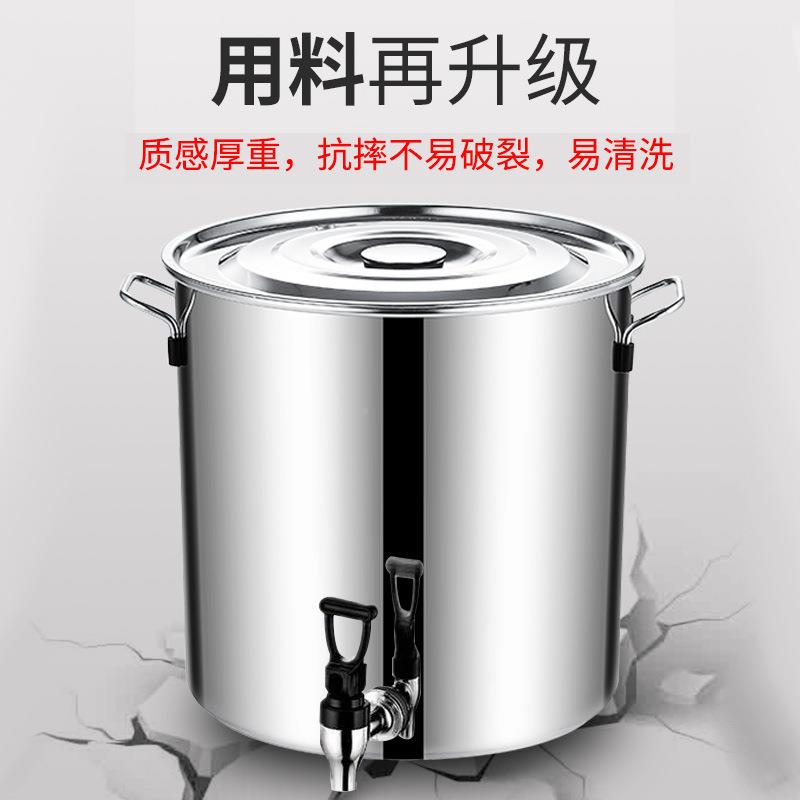 冷水钢壶带F97M5JM9龙头的储水桶不锈箱家用大容量耐高温凉桶水茶