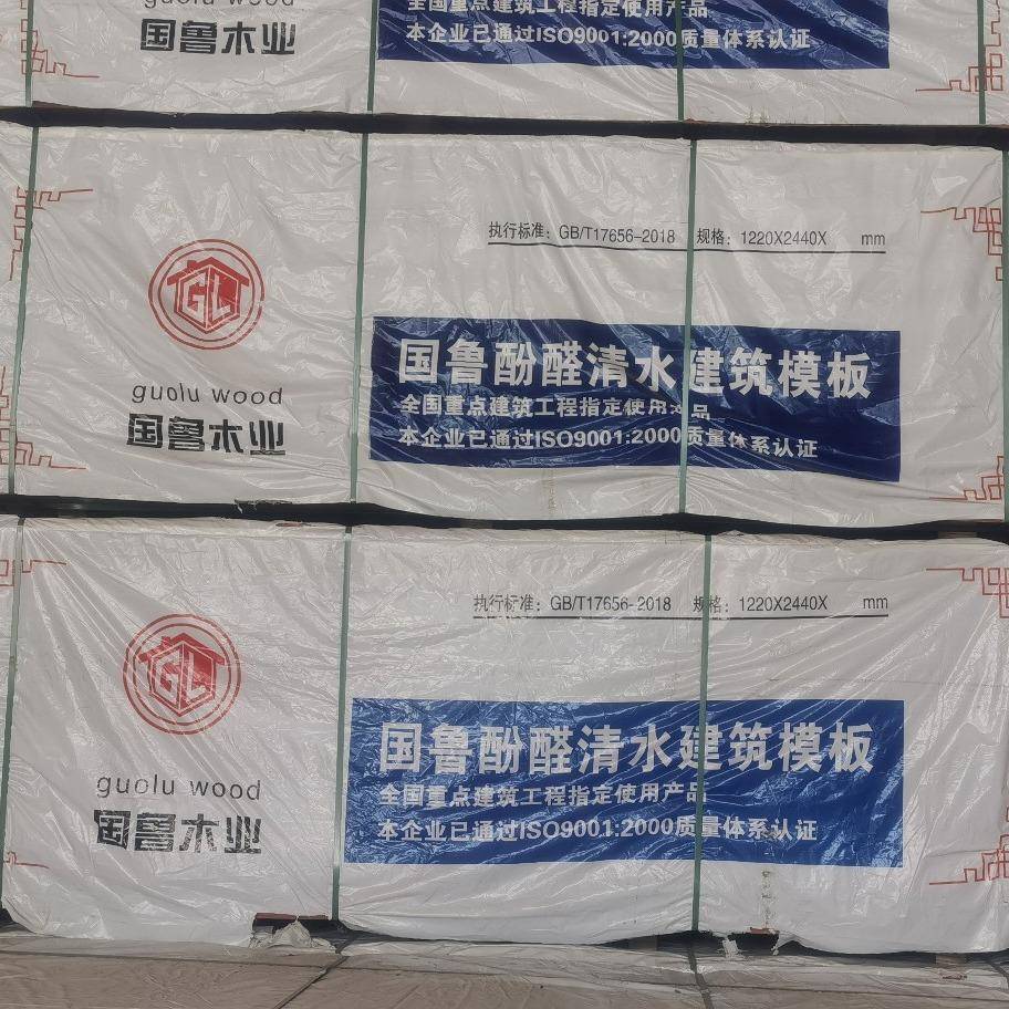 家木43胶板建筑工地程工松厂木胶合板经久耐用覆膜板