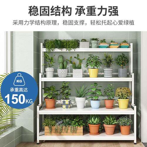 铁艺架内置物架阳台家用靠墙花架客厅落R53BR22子地式多层室多花