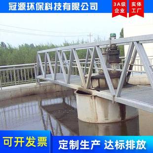 26中心传动刮吸泥机初二沉池刮高池密沉池浓缩池泥机