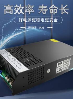 2000W3000W4000W5000W大功率足恒压电源1224V48VV1IJG20V400V功率