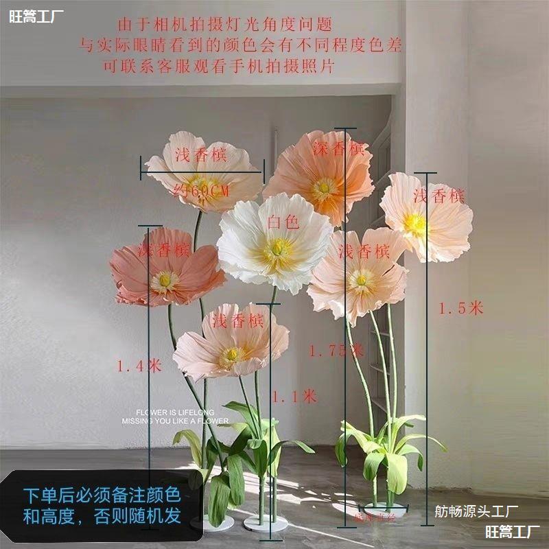 花朵美人美陈纸道艺花橱窗巨型装饰打卡虞网红摄影具成绢品588商