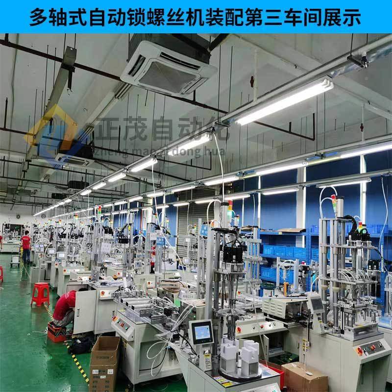 转盘式全自动锁螺气丝机吹备自动拧紧ROW螺丝设多轴式自动打螺丝