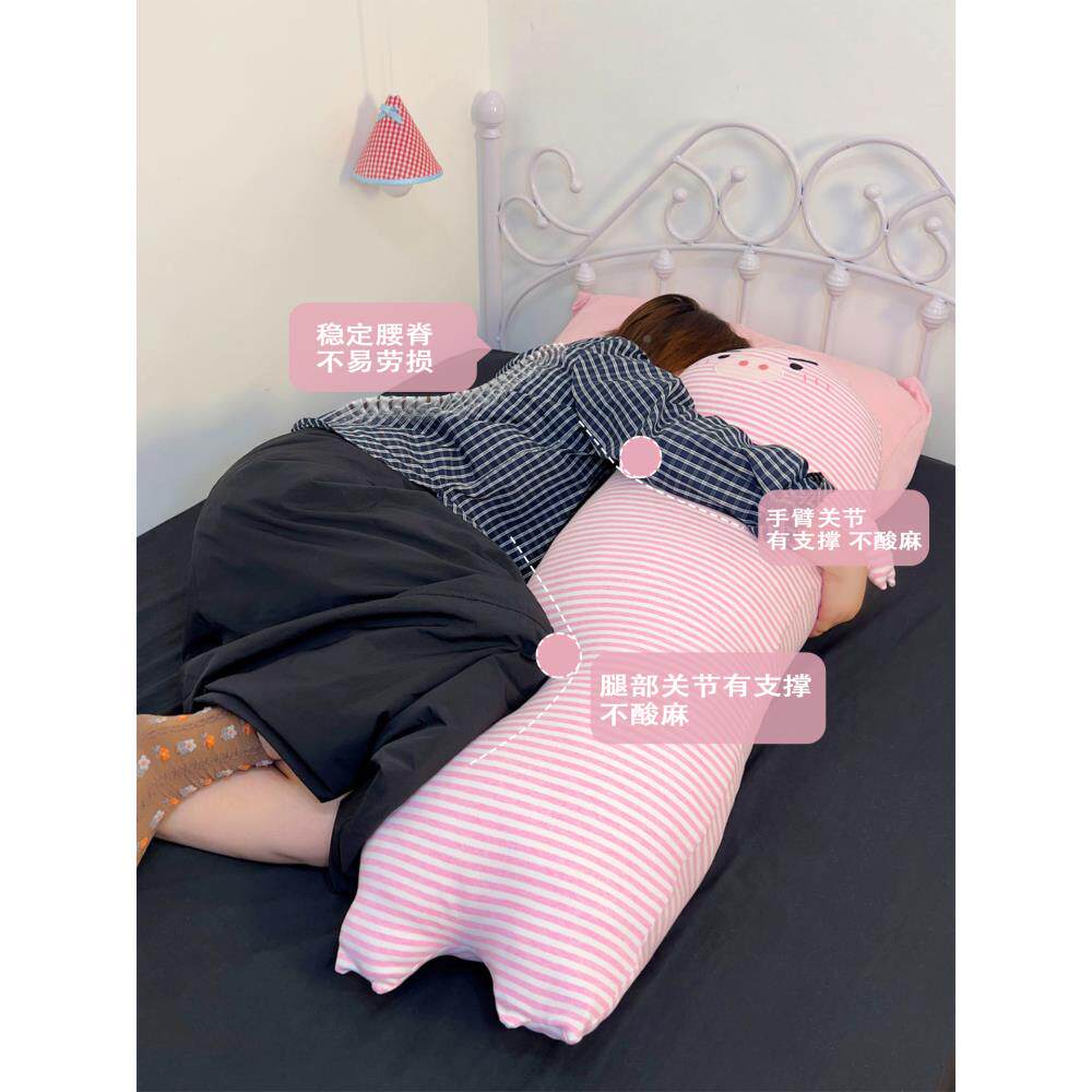 ?不眠床小猪睡觉Fh(x}@v#抱起枕夹长腿侧睡女生条抱枕可爱睡公仔